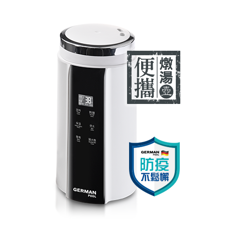 便攜燉湯壺